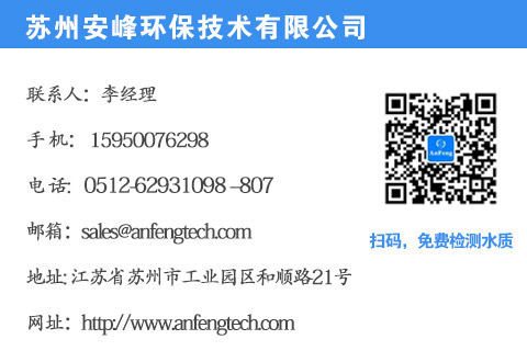 江苏十大废气处理公司